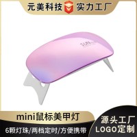 迷你美甲灯速干光疗灯USB便携鼠标灯烤甲机指甲油胶UV固化烤灯