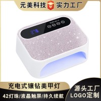 蓄电美甲灯uv固化照灯速干烤灯光疗机无线充电指甲灯不黑手美甲机