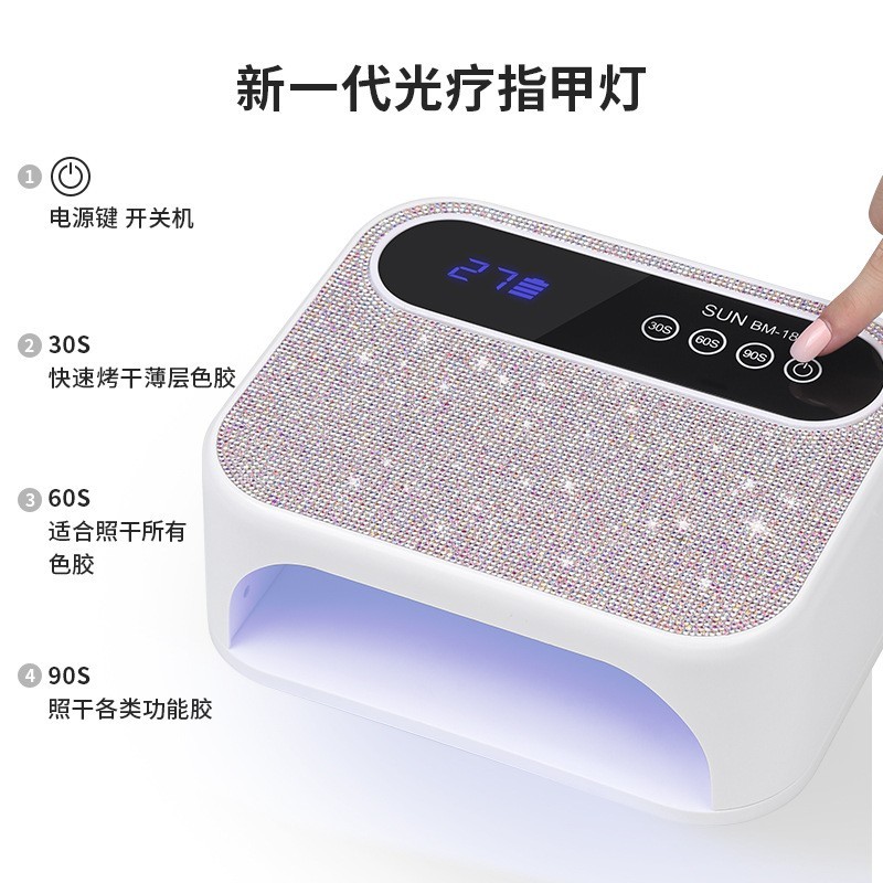 蓄电美甲灯uv固化照灯速干烤灯光疗机无线充电指甲灯不黑手美甲机图2