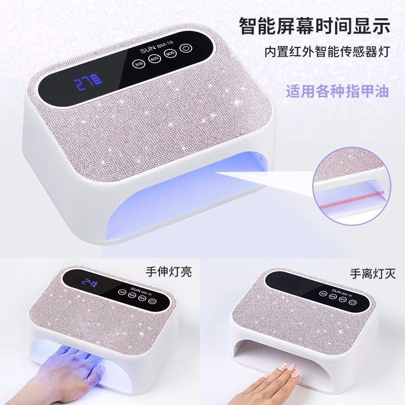 蓄电美甲灯uv固化照灯速干烤灯光疗机无线充电指甲灯不黑手美甲机图4