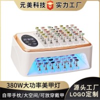 双手手枕美甲灯穿戴甲烤灯大空间光疗机UV照灯大功率速干美甲机