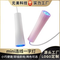 美甲灯一字灯速干光疗灯USB便携手持烤甲机指甲油胶UV固化烤灯