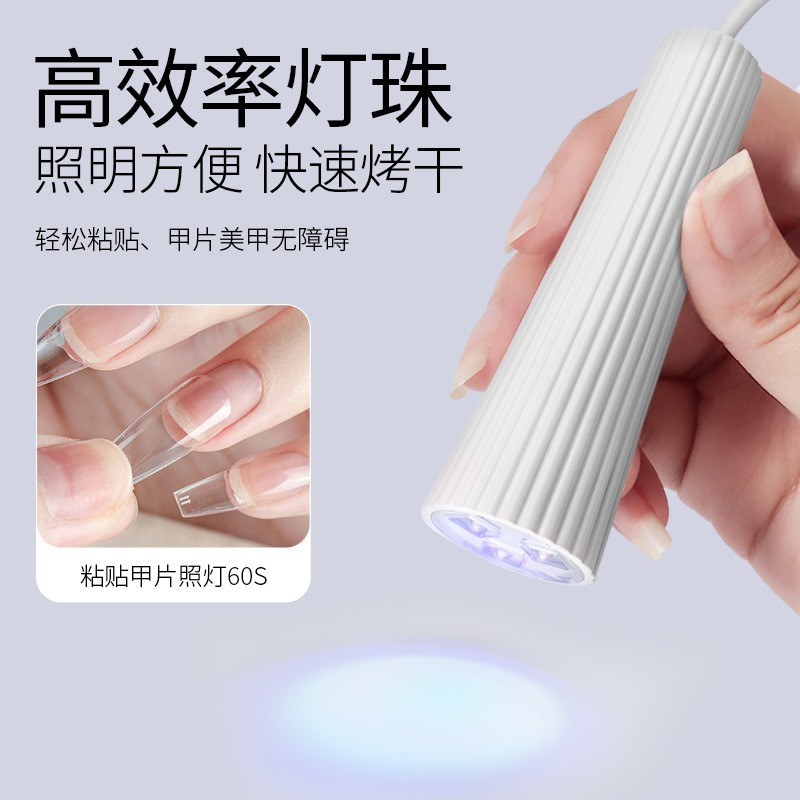 美甲灯一字灯速干光疗灯USB便携手持烤甲机指甲油胶UV固化烤灯图3
