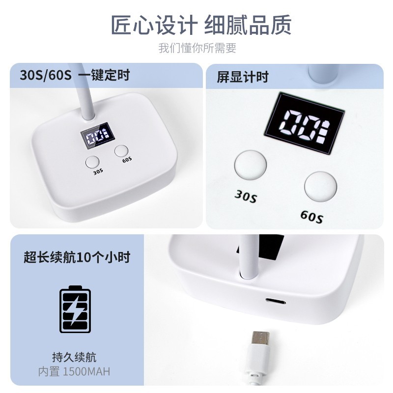 智能感应台式美甲灯蓄电速干贴甲片穿戴甲指甲光疗灯美甲莲花烤灯图4