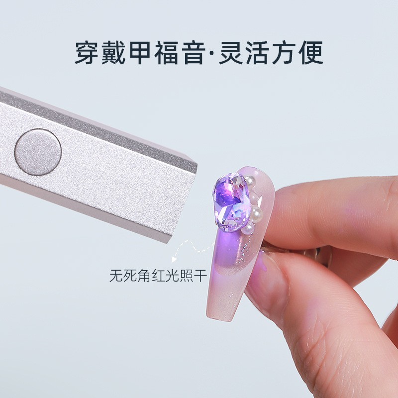 手持美甲一字灯便携小型美甲灯蓄电指甲光疗灯8秒速干led美甲烤灯图3