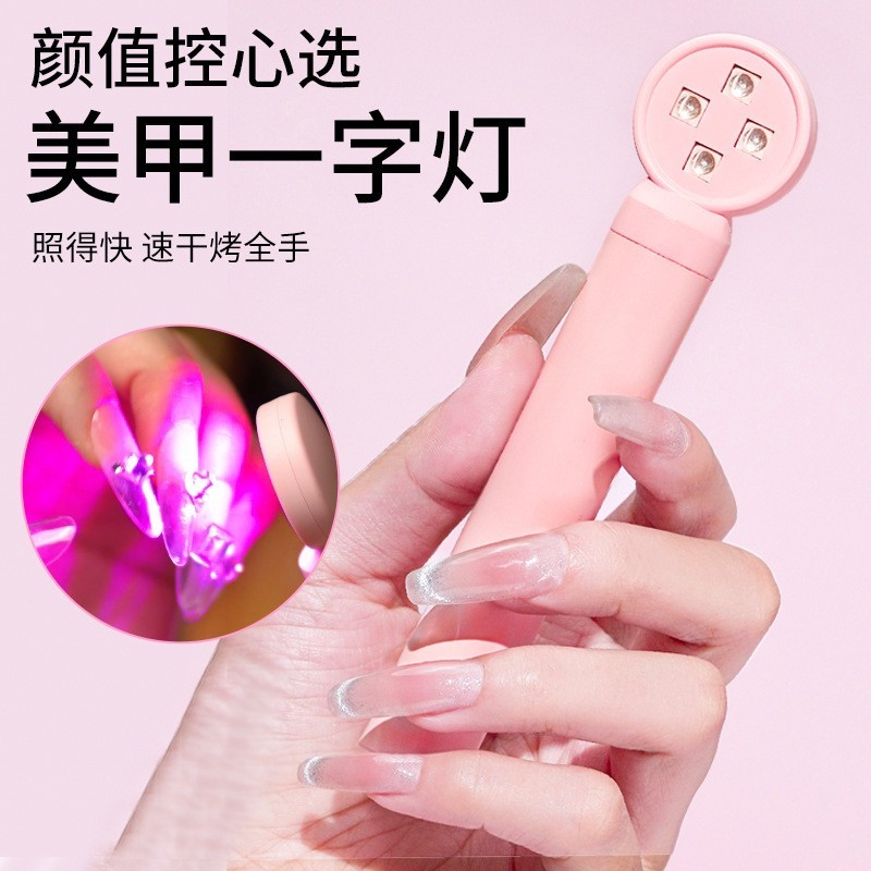 棒棒糖手持美甲一字灯小型指甲油胶穿戴美甲片烤灯速干光疗照灯图2