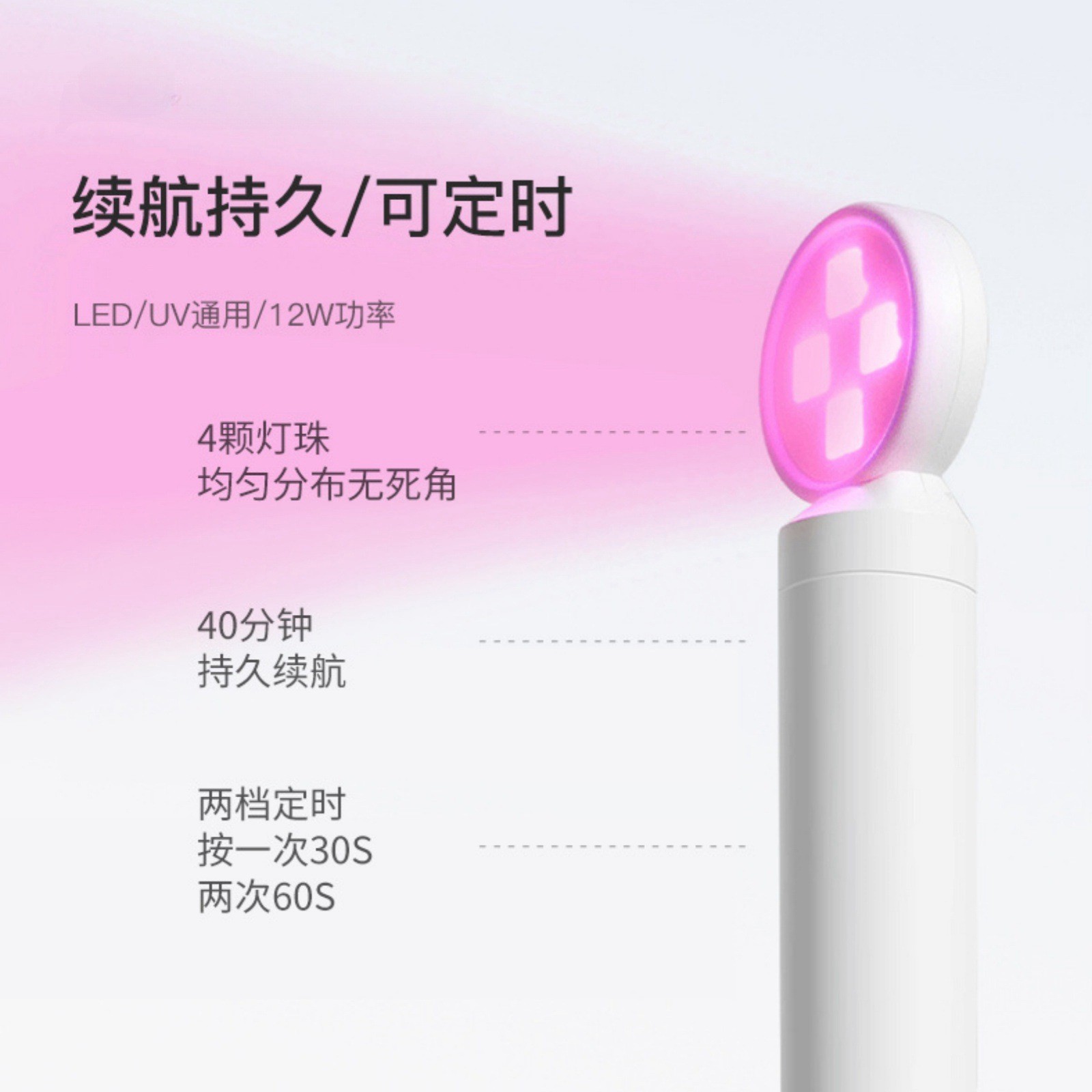 棒棒糖手持美甲一字灯小型指甲油胶穿戴美甲片烤灯速干光疗照灯图4