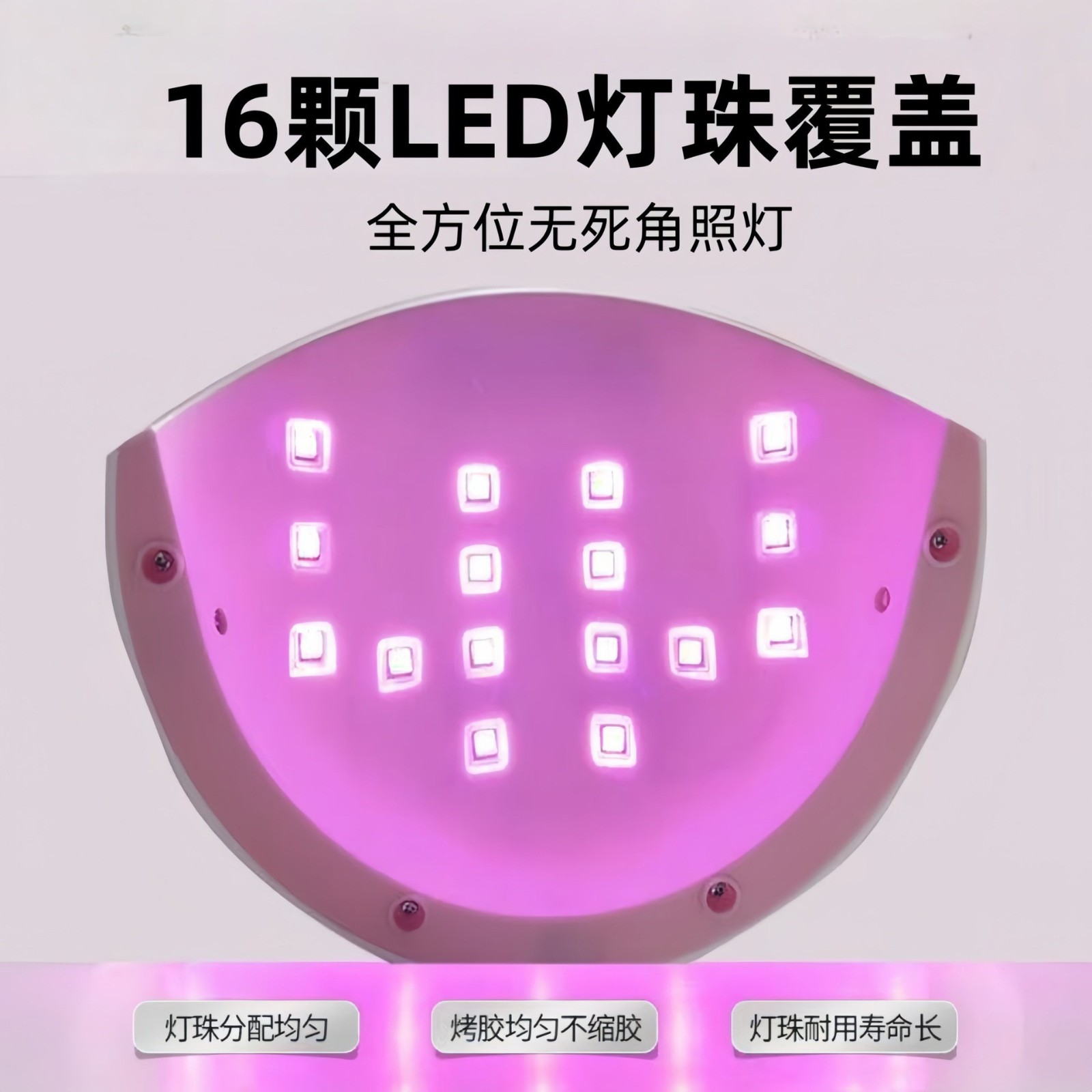 大贝壳美甲灯红光不黑手智能感应UV+LED双固化美甲光疗烤灯专用图3