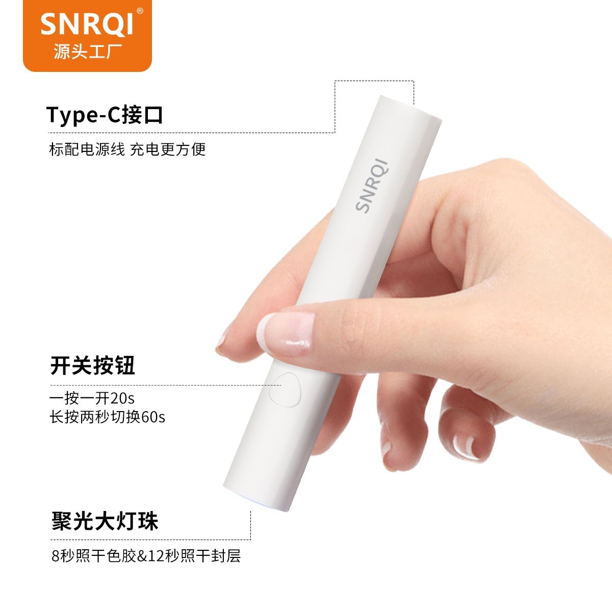 跨境美甲一字灯带支架迷你便携式蓄电美甲烤灯小型舒适美甲手持灯图4