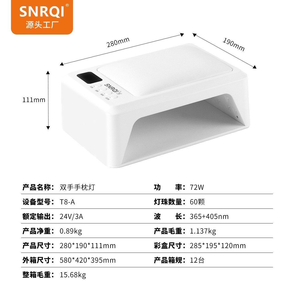 双手手枕美甲灯穿戴甲大空间美甲烤灯大功率光疗灯UV固化美甲机图3