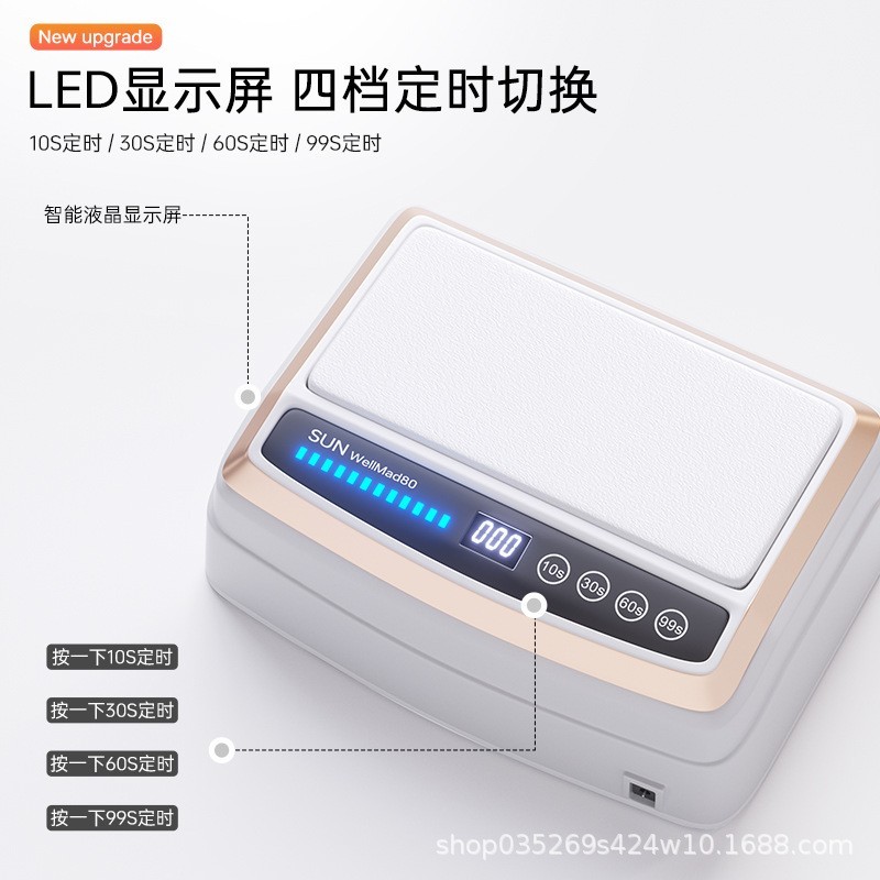 新款穿戴美甲专用手枕美甲灯甲片大功率光疗灯大空间照灯速干美甲图3