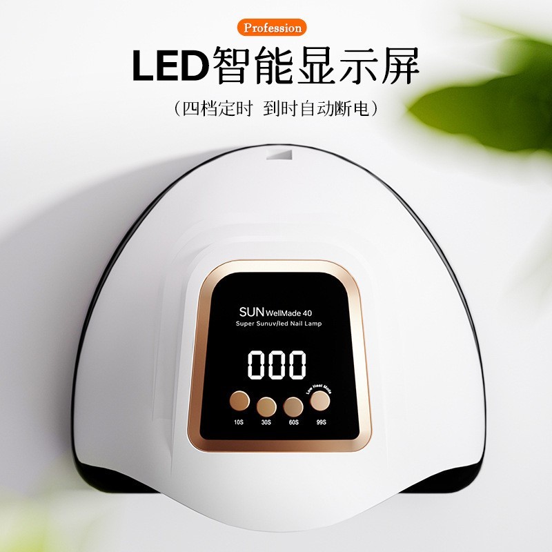 小型美甲灯光疗灯速干美甲灯大功率指甲灯美甲UV固化灯美甲烤灯图2
