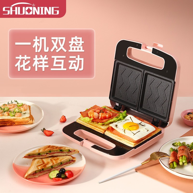 迷你全自动烤面包机多功能双面加热家用多用途三明治早餐机