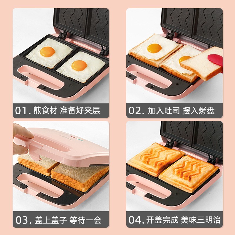 迷你全自动烤面包机多功能双面加热家用多用途三明治早餐机图3