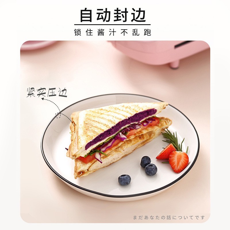 烘烤机家用小型轻食面包机迷你吐司压烤机烙饼多功能三明治早餐机图2