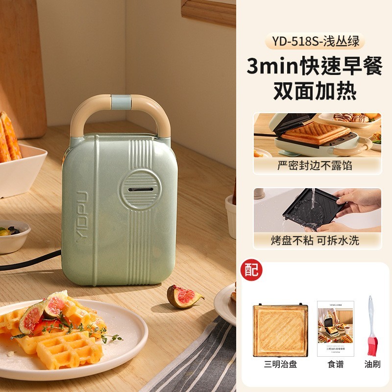 面包机家用便携多功能不粘锅烘烤盘加热煎蛋早餐机三明治机