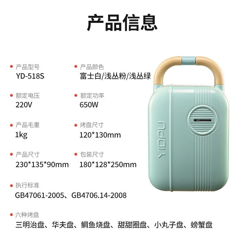 面包机家用便携多功能不粘锅烘烤盘加热煎蛋早餐机三明治机图2