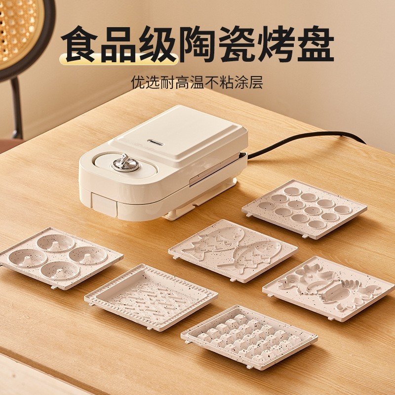 面包机压边多功能吐司压烤机华夫饼机新款三明治早餐机图4