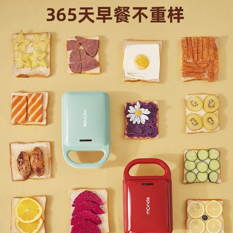 三明治机轻食机家用早餐机吐司机华夫饼礼品跨境图4