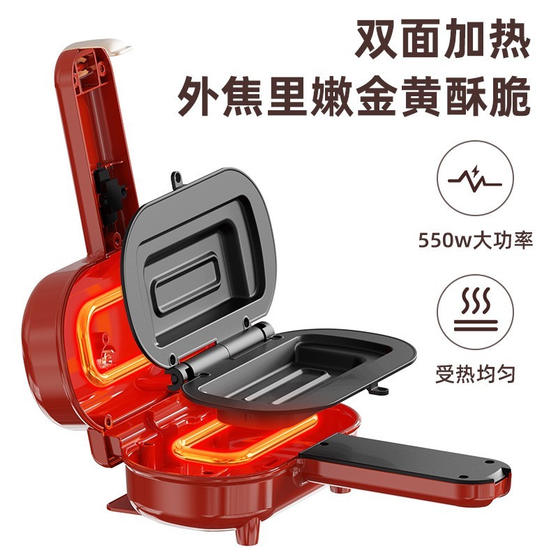 半枚早餐机家用小型早餐三明治机烤面包华夫饼多功能图2