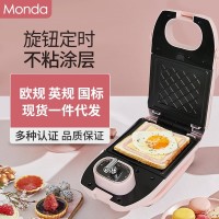 三明治机早餐机多功能家用轻食机华夫饼机英规国标