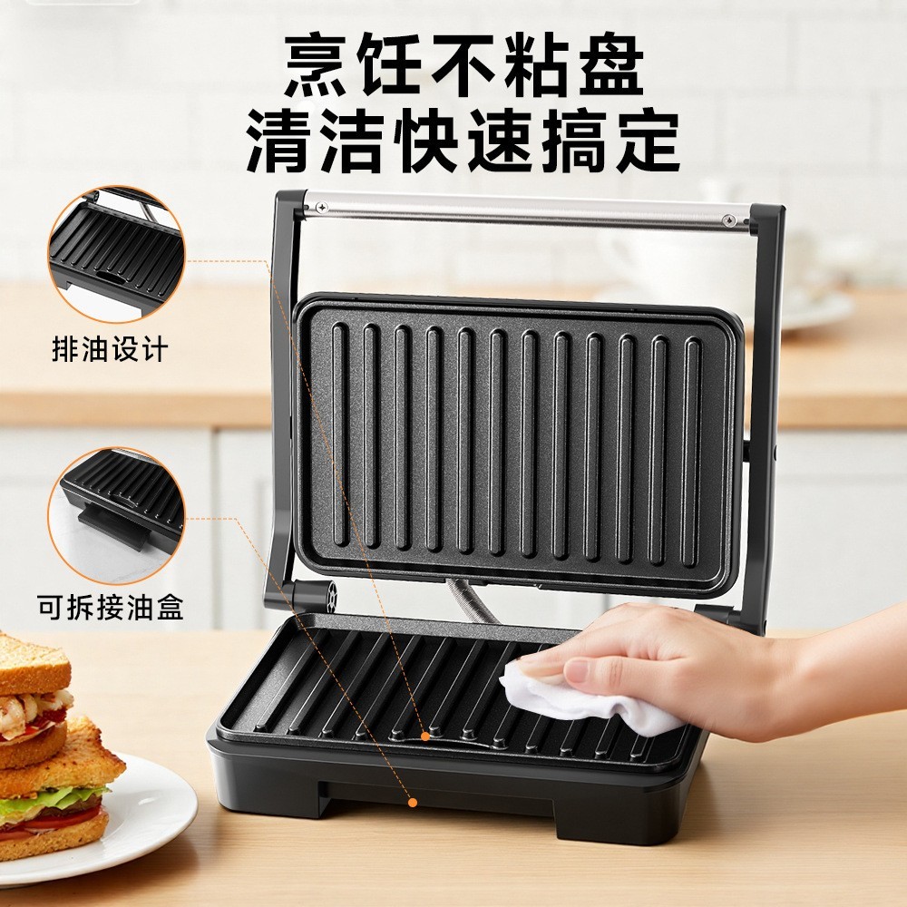跨境牛排煎烤三明治机早餐机多功能烤面包机三明治机家用早餐机图4