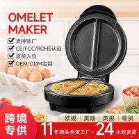 外贸早餐机煎蛋机多功能煎饼机烤肉披萨机家用早餐机电饼铛薄饼机