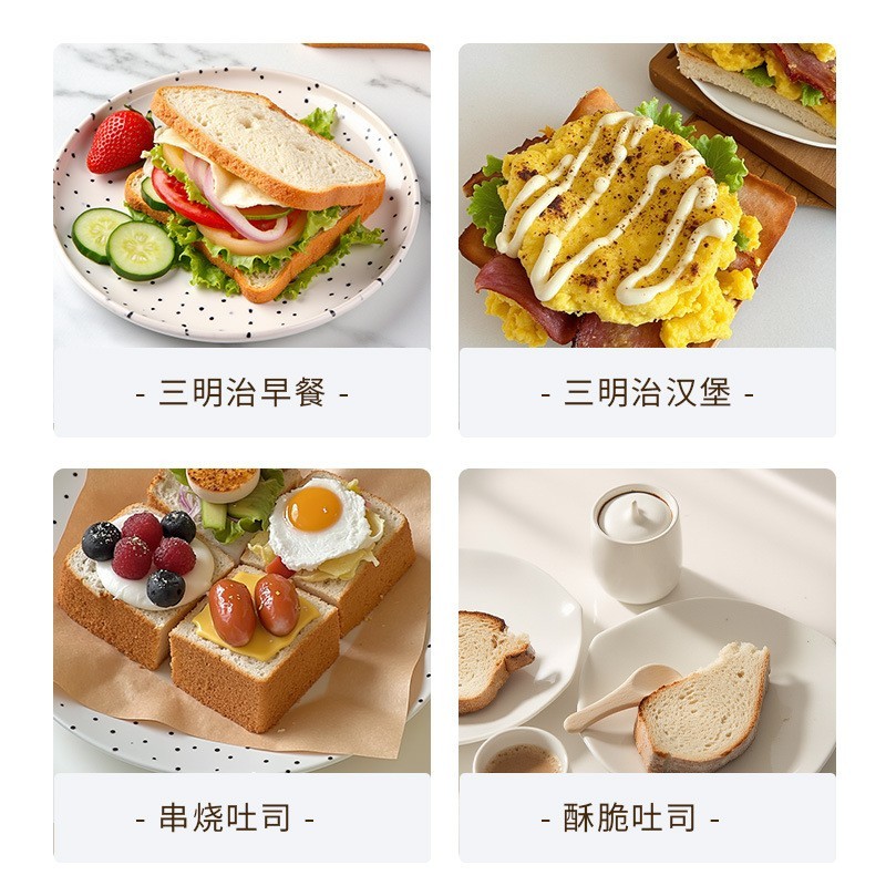 牛排机烤面包机轻食机早餐三明治机 华夫机 加热电饼铛图2