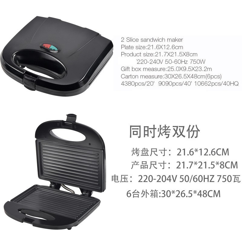 牛排机烤面包机轻食机早餐三明治机 华夫机 加热电饼铛图3