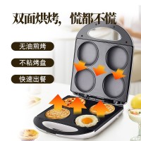 吐司机压烤机大容量早餐三明治机多功能面包机家用网红轻食电饼铛