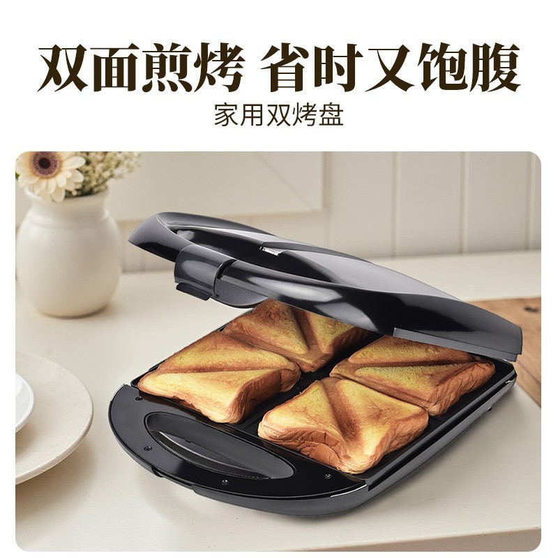 吐司机压烤机大容量早餐三明治机多功能面包机家用网红轻食电饼铛图2