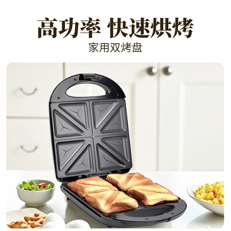 吐司机压烤机大容量早餐三明治机多功能面包机家用网红轻食电饼铛图4