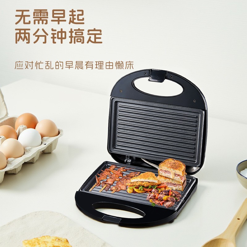 烤肉机吐司烤面包压烤机三明治机多功能家用轻食早餐机电饼铛煎烤图2