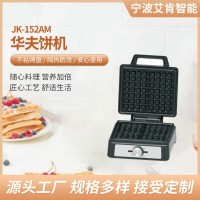 双面加热华夫饼机 松饼机大号面包家用多功能三明治机 早餐机
