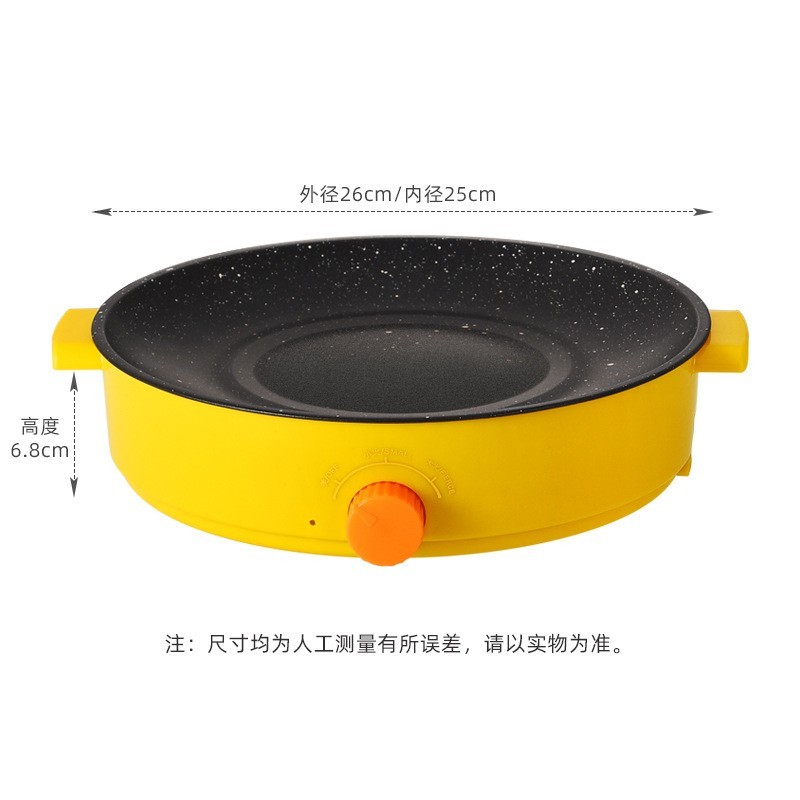 旋钮电烤盘多功能便捷烤肉炉外卖电烤盘食材超市 礼品图2