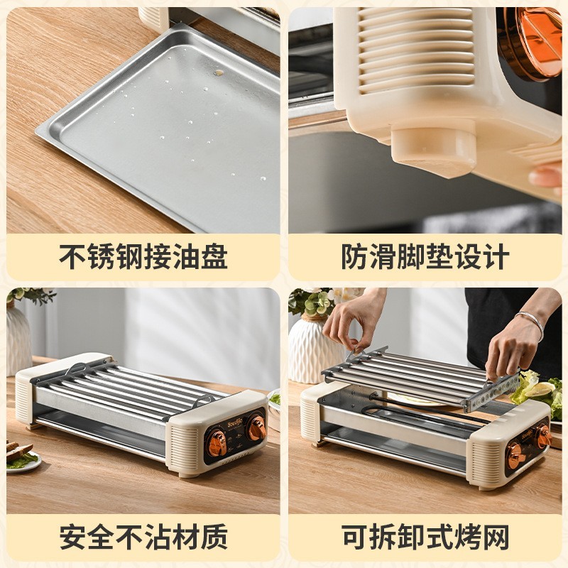 家用无油烟不粘烤盘电烧烤炉便携式多功能小型全自动烤肠机 跨境图3