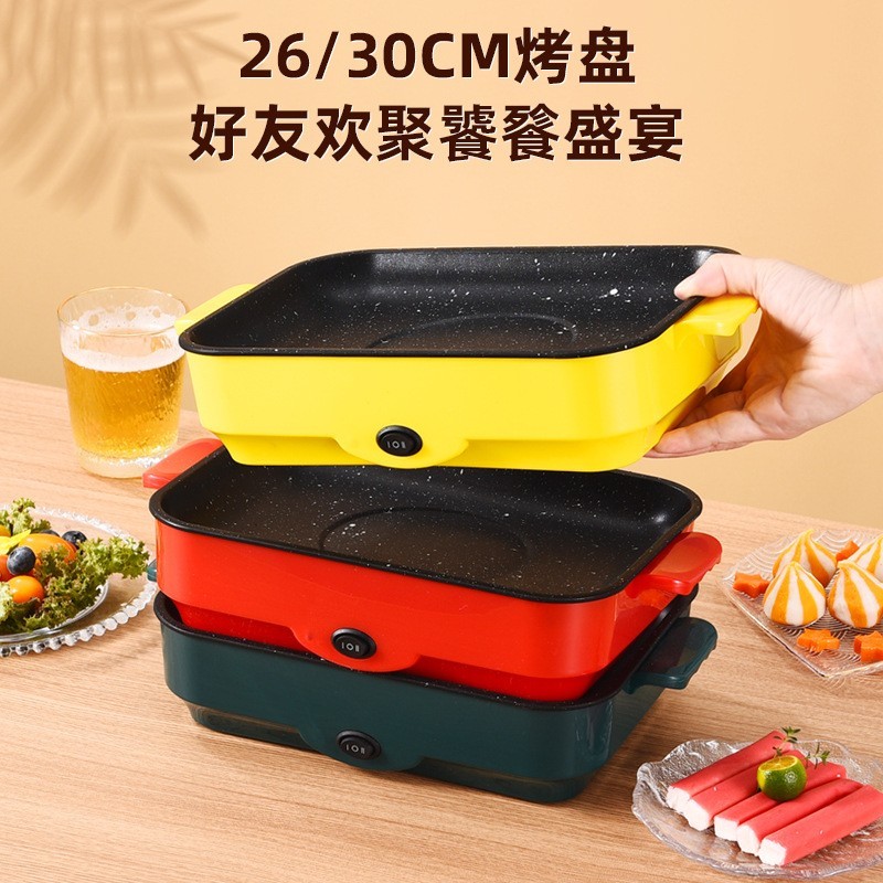 电烧烤炉多功能便捷烤肉炉不沾电煎盘外卖电烤盘食材超市图3