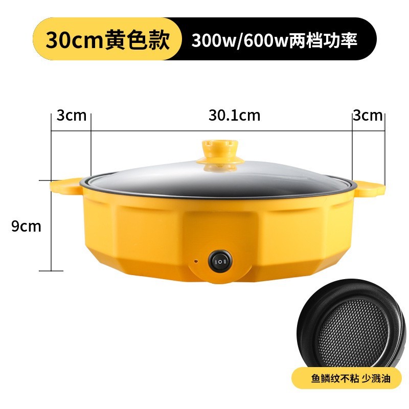 外卖电烤炉家用火锅烧烤涮烤一体烤肉锅无烟多功能电烤盘煎锅图6