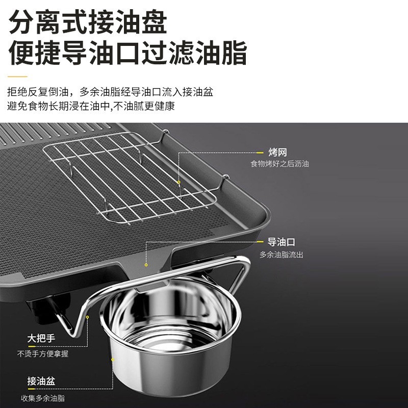 多功能电烤盘电烤锅家用室内无油烟锅烤盘烤肉锅不粘锅电煮锅图4