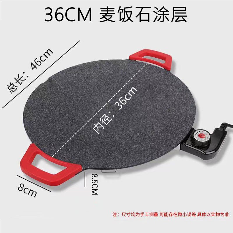 烧烤炉 40大容量圆形电烤盘麦饭石不粘锅烤肉盘 涮烤一体锅电热锅图3