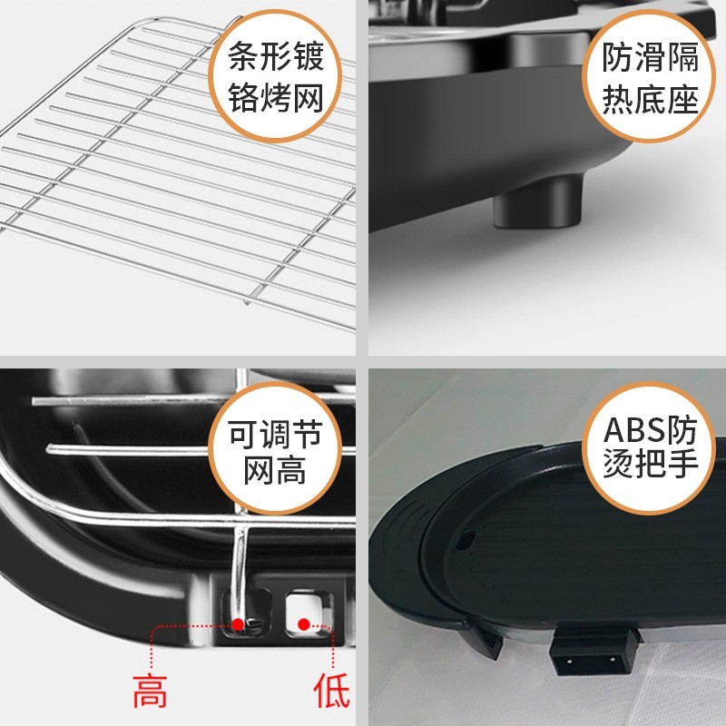 定制家用大容量电烤炉电烤盘不锈钢分离式烧烤炉烤架露营户外便携图3