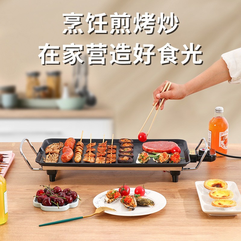 家用多功能电烤盘韩式一体不粘烤肉盘便携肉串无烟家庭电烤肉烤盘图3