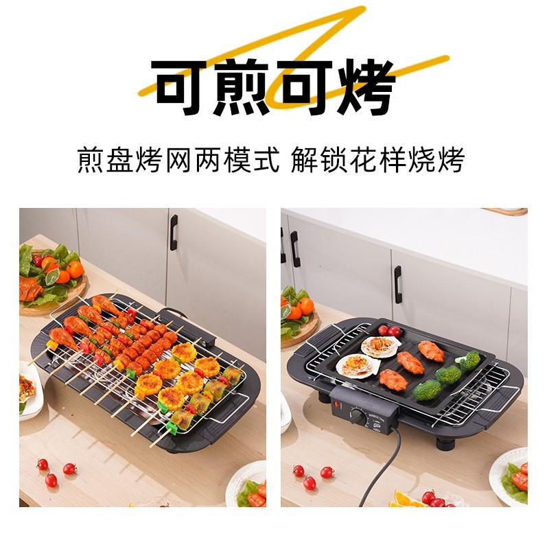 家用电烤炉无烟电烤盘烧烤烤肉炉烧烤架烤串炉子加厚韩式电烧烤炉图2