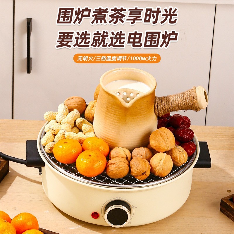 烤奶罐茶壶围炉煮茶罐耐高温陶瓷煮茶器家用冬季取暖炉小型电烤炉图3