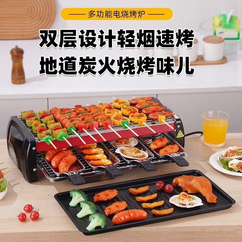 电烧烤炉家用烧烤炉子韩式无烟烤盘烤肉烤串室内多功能烤炉烧烤架图2