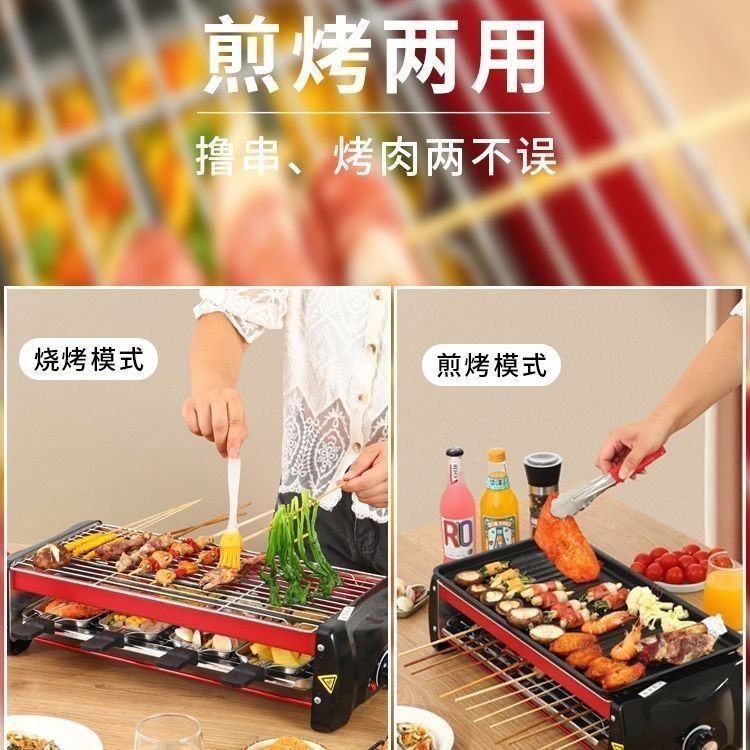 电烧烤炉家用烧烤炉子韩式无烟烤盘烤肉烤串室内多功能烤炉烧烤架图3