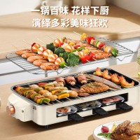 多功能分体烧烤炉加大电烤盘家用不粘锅烤肉锅无烟烧烤炉烤肉盘