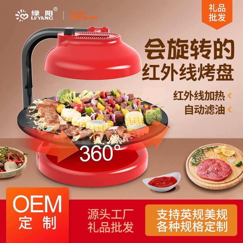 跨境多功能家用电烤盘 便携式无烟烤盘不粘锅电烤炉烧烤架便携式图2