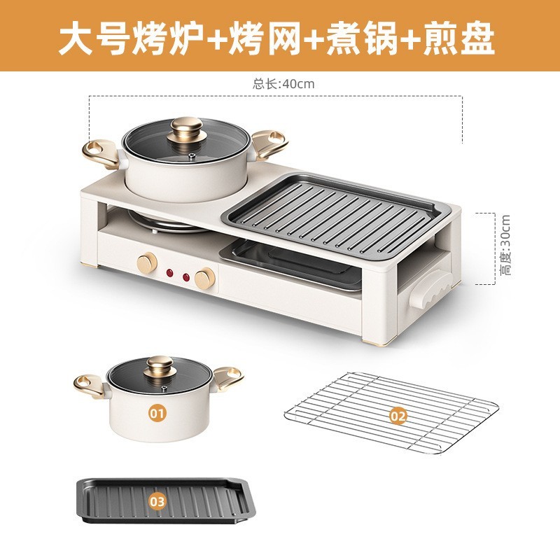 家用韩式火锅烧烤一体锅多功能烤肉机室内电烤盘涮烤无烟烤盘图3