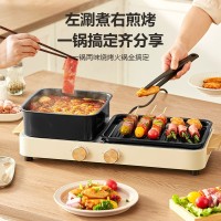 家用涮烤一体锅电火锅多功能电烤盘涮烤电烤炉室内火锅烧烤料理锅
